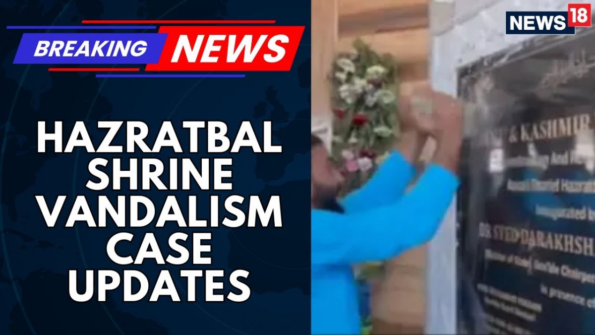 <div>Hazratbal Shrine Vandalism Case, Police Begins Detaining Identified Individuals | J&K News Today</div> <div>Hazratbal Shrine Vandalism Case, Police Begins Detaining Identified Individuals | J&K News Today</div>