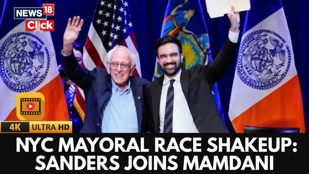NYC Mayoral Race Twist: Bernie Sanders Endorses Zohran Mamdani At Townhall | US News | Trump | 4K NYC Mayoral Race Twist: Bernie Sanders Endorses Zohran Mamdani At Townhall | US News | Trump | 4K