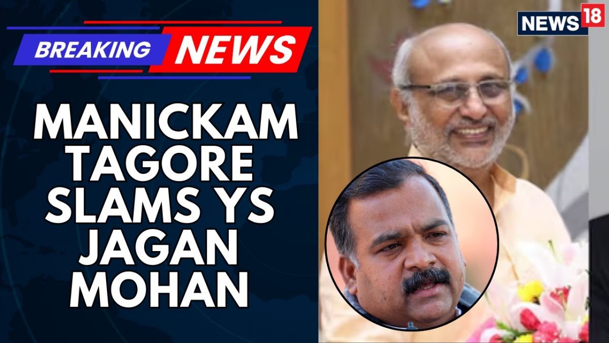 Manickam Tagore Slammed YS Jagan For Supporting An Rss Backed Candidate For Vice President Post