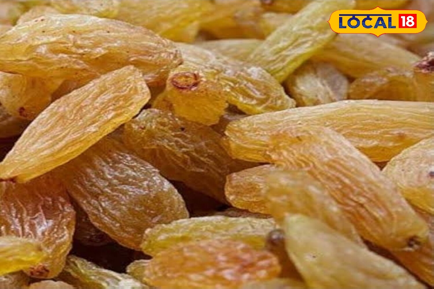 किशमिश किशमिश