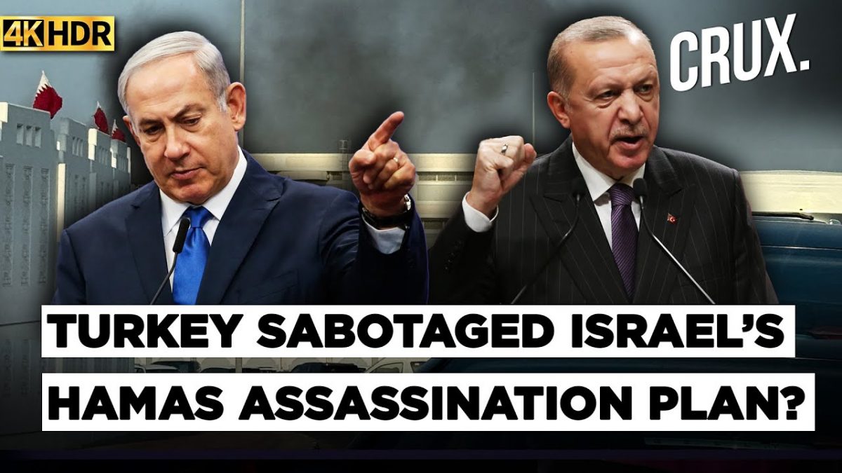 Houthis Fire ‘Cluster Missile’ At Israel After Attack On Hamas? US ‘Unhappy’, Qatar Vows Revenge |4K Houthis Fire ‘Cluster Missile’ At Israel After Attack On Hamas? US ‘Unhappy’, Qatar Vows Revenge |4K