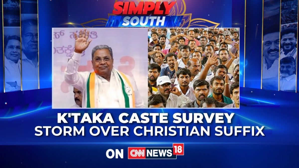 Karnataka CM Siddaramaiah Removes Christian Sub-Castes from Caste Census Amid BJP Criticism | News18