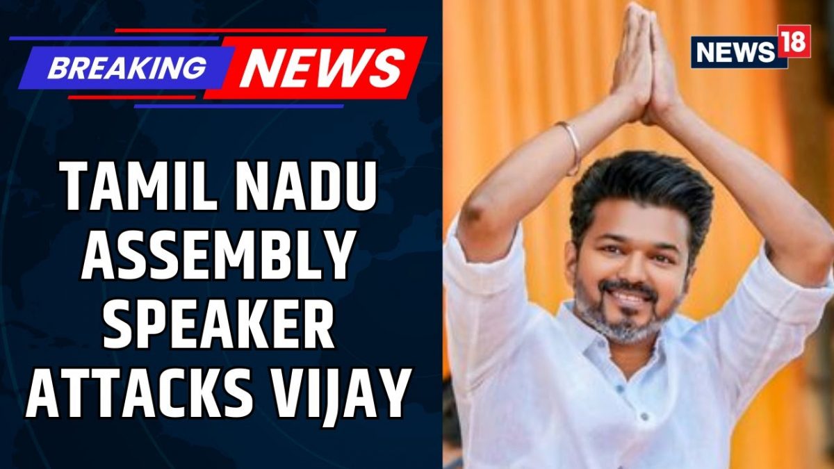 <div>Tamil Nadu Assembly Speaker Attacks Vijay Says 'Centre Putting Pressure On Sate Govts | News18</div> <div>Tamil Nadu Assembly Speaker Attacks Vijay Says 'Centre Putting Pressure On Sate Govts | News18</div>