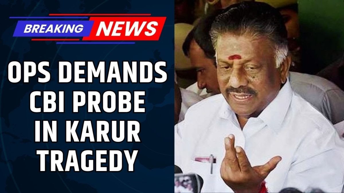 Karur Stampede Breaking News: Former TN CM O. Panneerselvam Demands CBI Probe | News18
