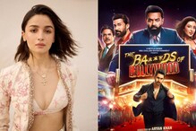 Alia Bhatt 'Cannot Wait' For Aryan Khan's The Ba***ds Of Bollywood, Says 'Counting Days'