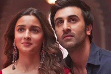 Alia Bhatt Marks 3 Years Of Brahmastra, Shares Romantic Portraits With Ranbir Kapoor