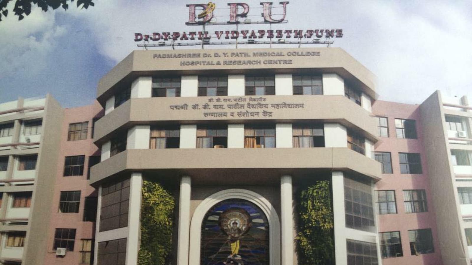 Dr. DY Patil Vidypeth, Pune