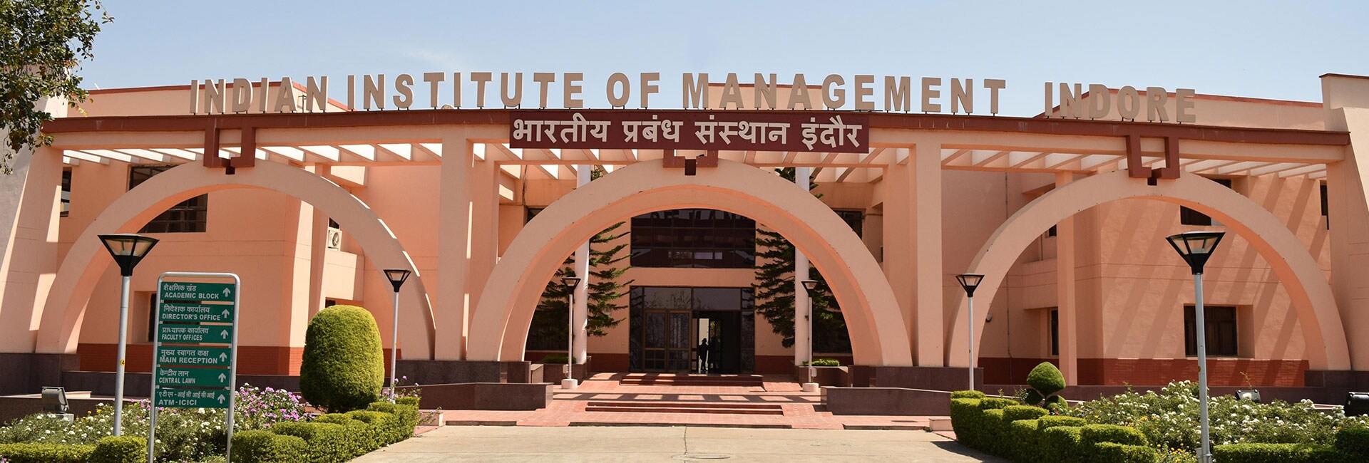 NIRF Rankings 2025: Top 10 Management Colleges In India NIRF Rankings 2025: Top 10 Management Colleges In India