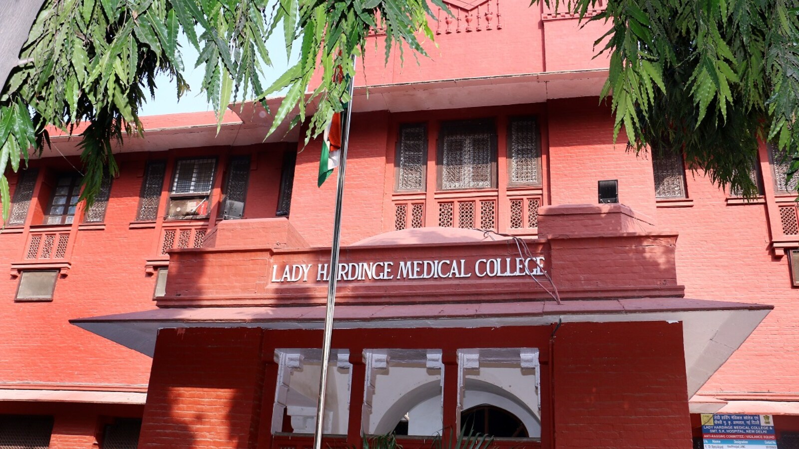 Lady Hardinge Medical College