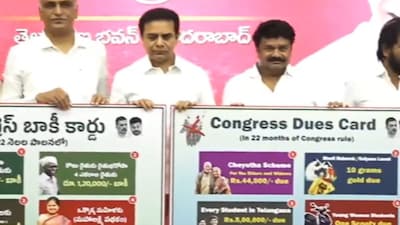 BRS Launches 'Congress Debt Card'