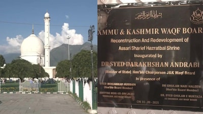 Video Of Mob Tarnishing Ashoka Emblem At J&K's Hazratbal Shrine Goes Viral. (ANI)