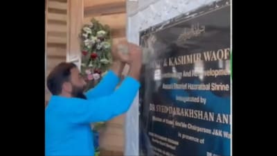 The uproar stemmed from interpretations of Islamic principles, particularly Tawheed meaning the oneness of God, which strictly prohibits idol worship or the depiction of figures in places of worship. (Screenshot)
