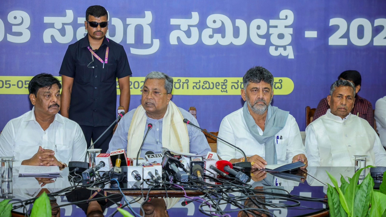 During the data collection process, ration cards and Aadhaar details will be linked with mobile numbers. To help those not at home during the survey, the government has launched a helpline number (8050770004). Officials added that citizens can also participate online or report any grievances through the same system. During the data collection process, ration cards and Aadhaar details will be linked with mobile numbers. To help those not at home during the survey, the government has launched a helpline number (8050770004). Officials added that citizens can also participate online or report any grievances through the same system.