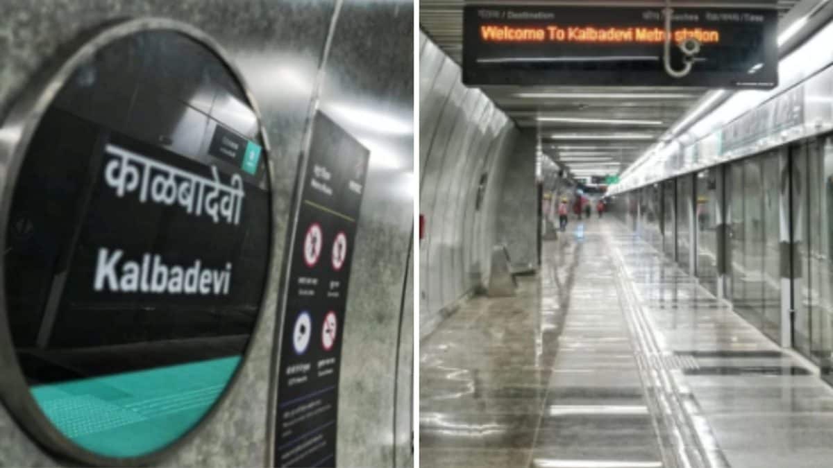 Mumbai Metro-3: Kalbadevi Station Images Released