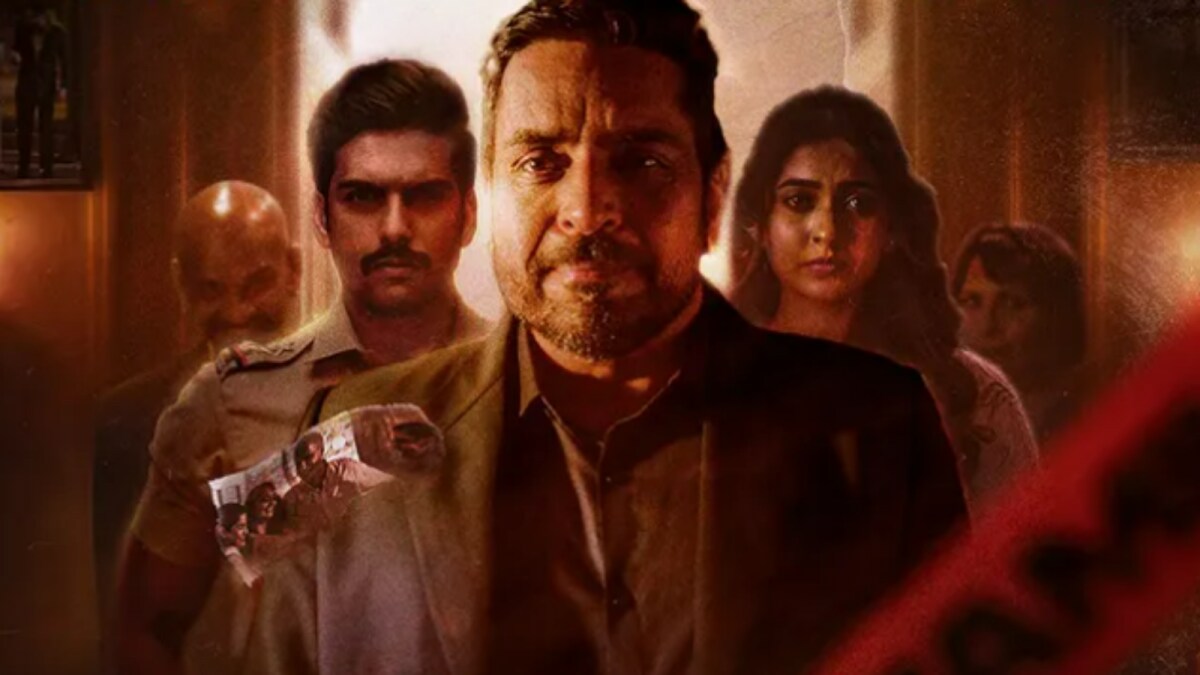 Pereira House: Release Date Set for September 20, 2025