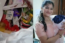 Gift News Market