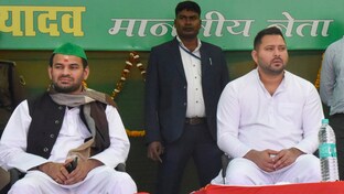 Tej Pratap Yadav (left) and Tejashwi Yadav (right). (Image: PTI File)