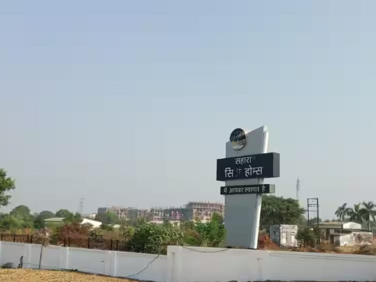 sahara city, sahara city news, sahara city lucknow, sahara city nagar nigam sahara city, sahara city news, sahara city lucknow, sahara city nagar nigam