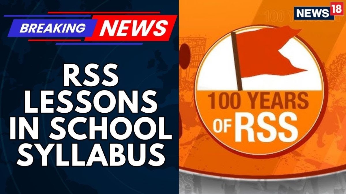 Students In Delhi School From Class 1 to 12 To Learn About RSS | 100 Years Of RSS  | News18