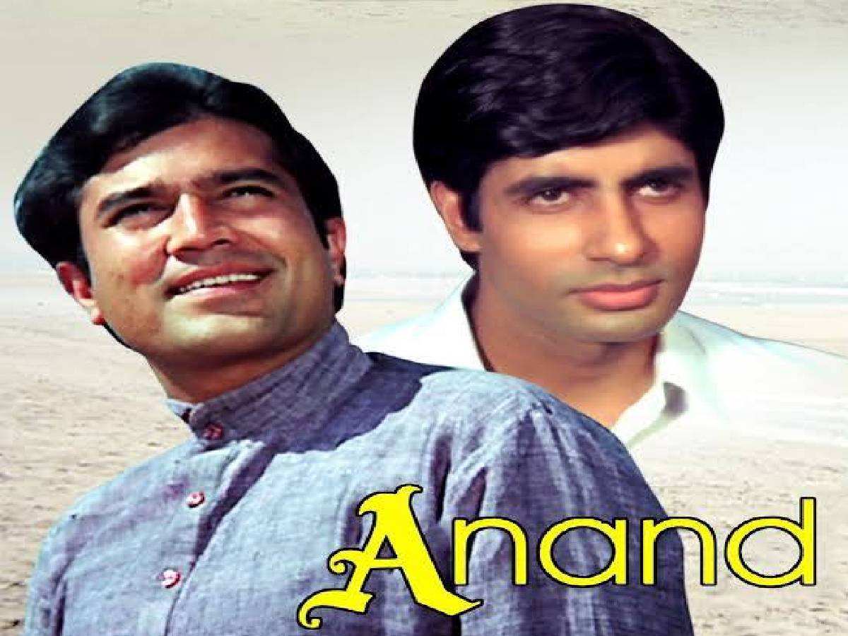 anand movie rajesh khanna wali, anand movie amitabh bachchan ki, anand movie rajesh khanna dialogue, anand movie rajesh khanna disease, anand movie rajesh khanna character name, anand movie story in hindi, anand movie director name, anand movie heroine name, anand movie budget, anand movie box office collection, anand movie Sumita Sanyal, anand movie cast, anand movie dialogues, anand movie release date, anand movie music director, Anand movie real story, Anand hit or flop, Anand an emotional movie, Anand 1971 worth watching, anand movie songs, anand movie release year, anand movie based on Raj kapoor, anand movie hrishikesh mukherjee anand movie rajesh khanna wali, anand movie amitabh bachchan ki, anand movie rajesh khanna dialogue, anand movie rajesh khanna disease, anand movie rajesh khanna character name, anand movie story in hindi, anand movie director name, anand movie heroine name, anand movie budget, anand movie box office collection, anand movie Sumita Sanyal, anand movie cast, anand movie dialogues, anand movie release date, anand movie music director, Anand movie real story, Anand hit or flop, Anand an emotional movie, Anand 1971 worth watching, anand movie songs, anand movie release year, anand movie based on Raj kapoor, anand movie hrishikesh mukherjee