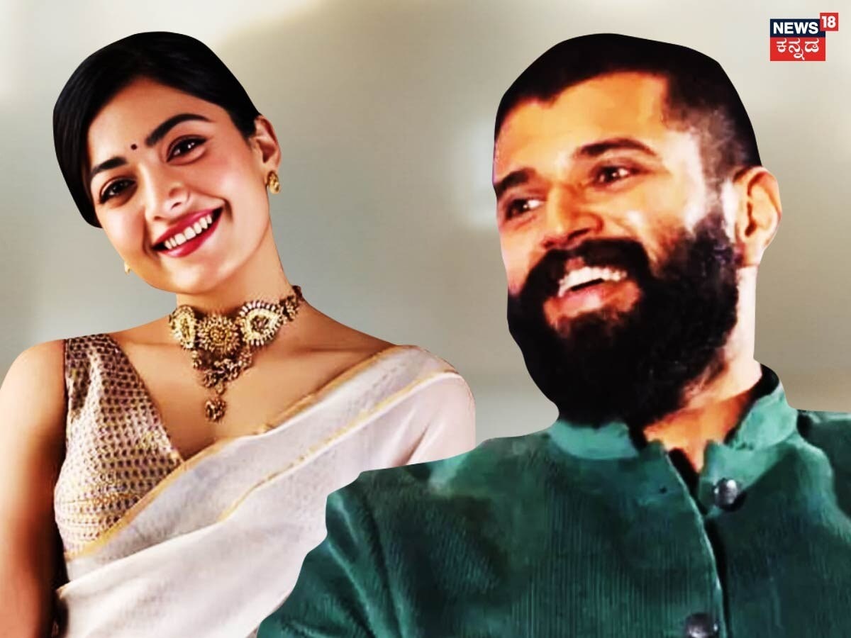 Vijay Deverakonda desaparecendo Rashmika Mandanna Vijay Deverakonda desaparecendo Rashmika Mandanna