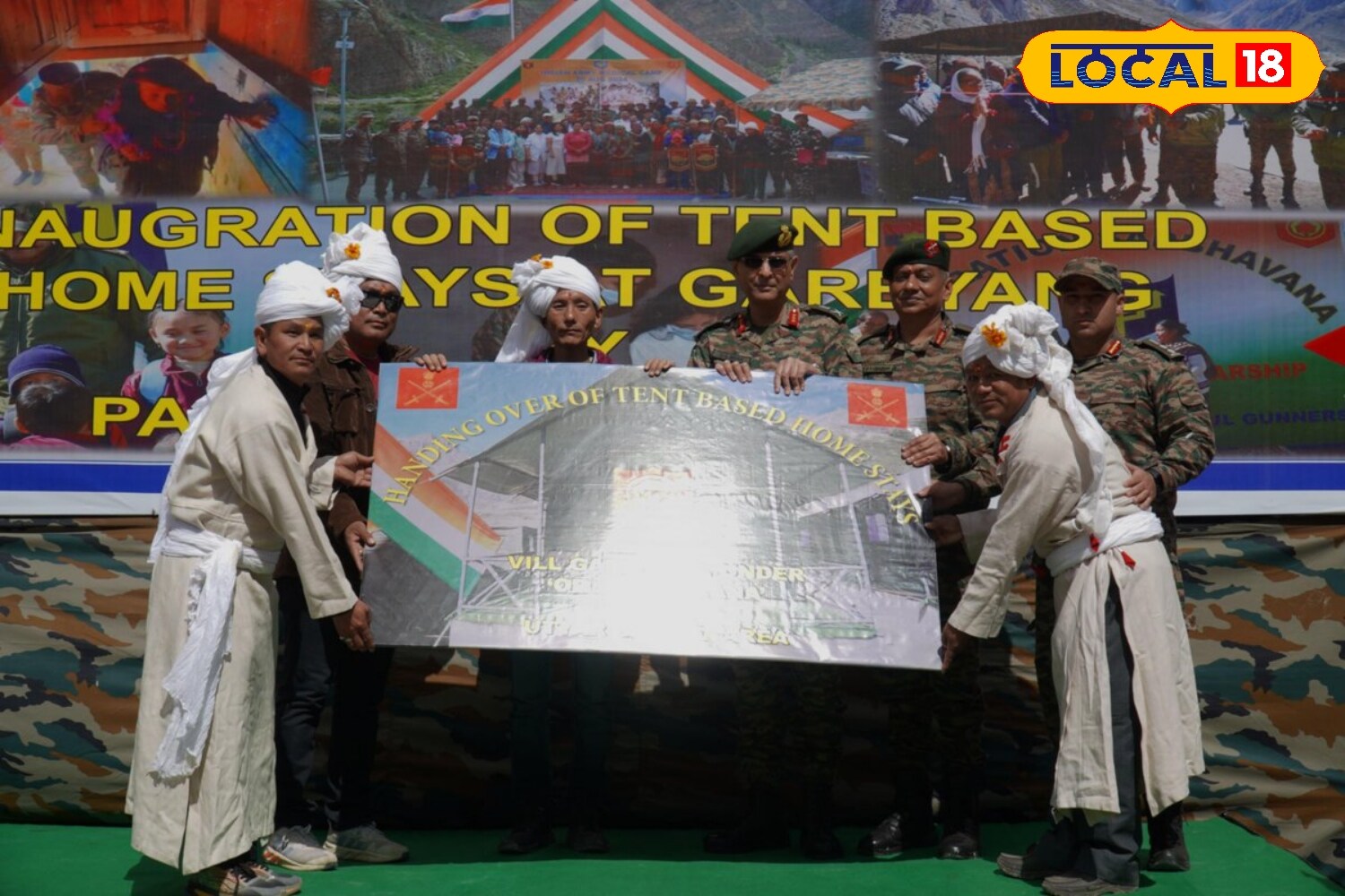 भारतीय सैन्य 