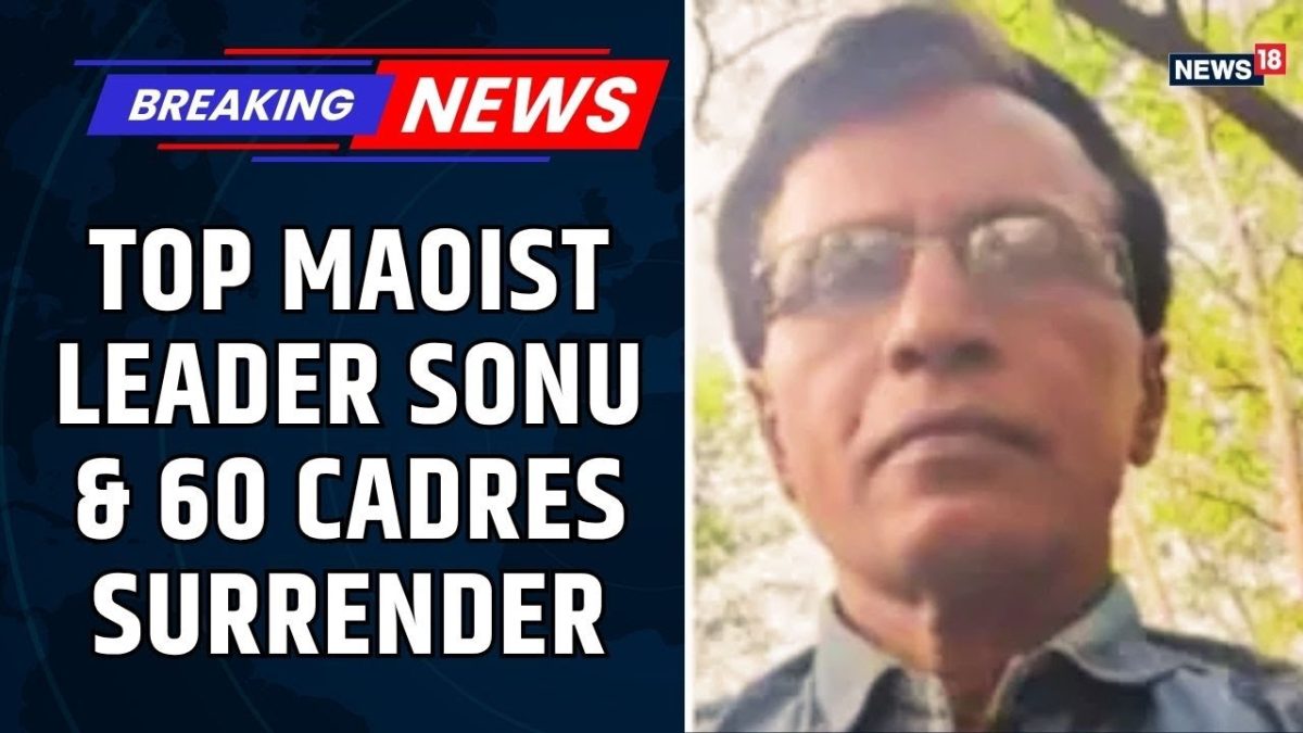 Breaking News | Maoists Top Leader Mallojula Venugopal Rao aka Sonu & 60 Cadres Surrender | News18