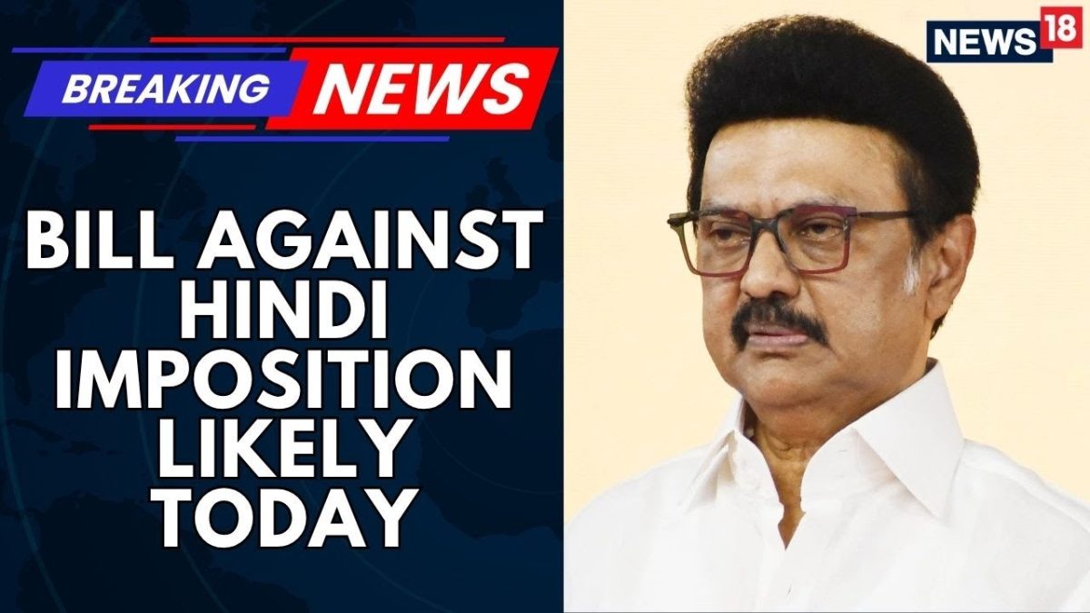 Tamil Nadu CM MK Stalin To Move Resolution On Language In Assembly ...