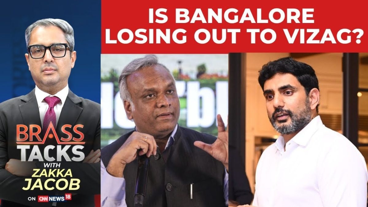 Is Bangalore Losing Out To Vizag? | Industries Choosing Andhra Over Karnataka Due To Poor Infra?