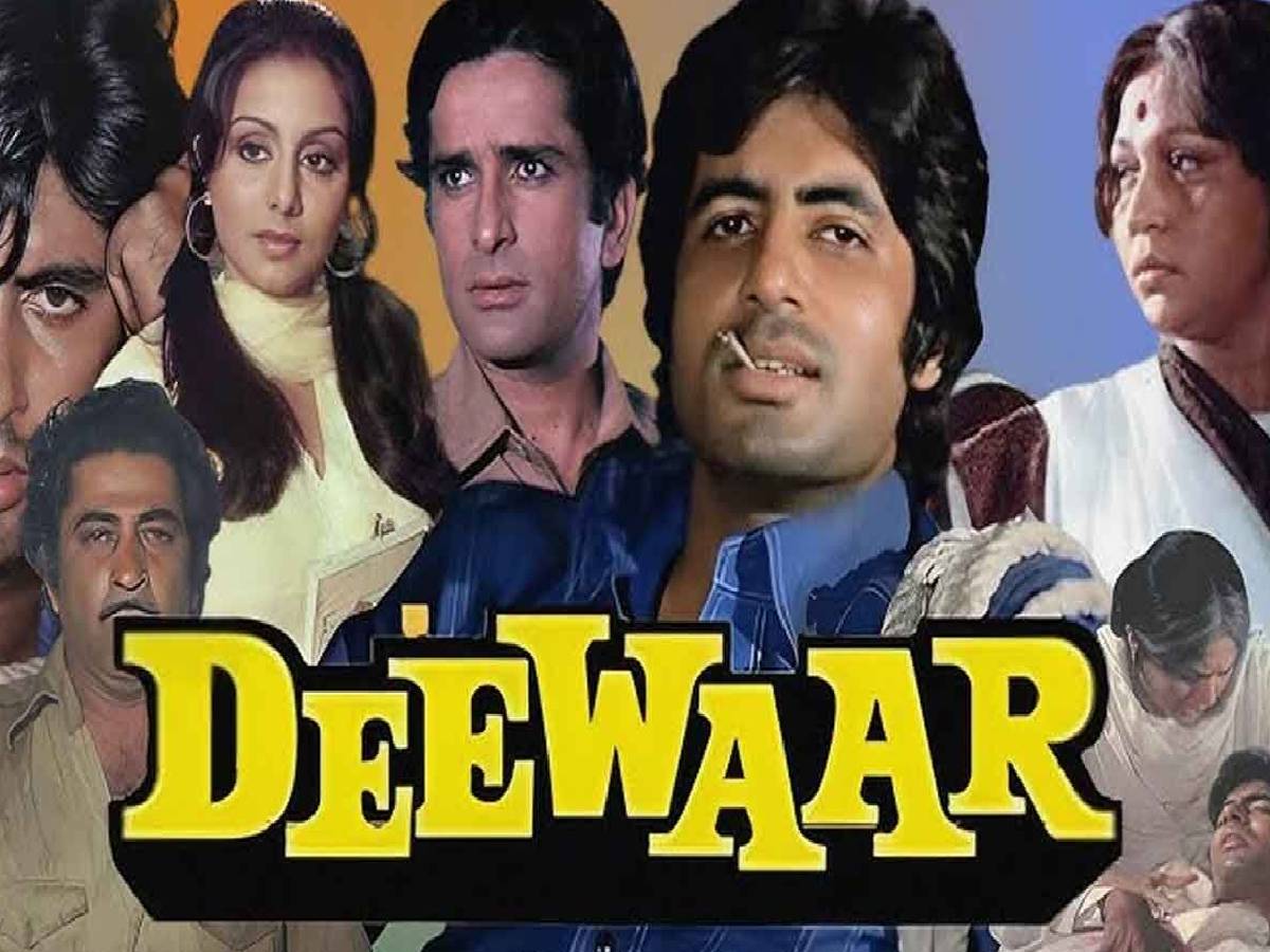 4 Iconic bollywood movies, Iconic bollywood movies list, bollywood must watch movie list, Deewar movie 1975 cast, Deewar movie 1975 budget, Deewar movie 1975 box office collection, Deewar movie 1975 director, Deewar movie 1975 amitabh bachchan ki, deewar movie 1975 watch online, deewar 1975 movie songs, deewar movie story, deewar movie hit or flop, deewar movie writer, Deewar based on a true story, Sholay movie release date, Sholay movie hit or flop, Sholay movie salim javed writer, sholay movie cast, Sholay movie world wide collection, Sholay movie director, Sholay movie budget, hero movie 1983 cast, hero movie 1983 hit or flop, hero movie 1983 budget and collection, hero movie 1983 jackie shroff ki, hero movie 1983 meenakshi sheshadri age, baazigar movie release date, baazigar movie budget, baazigar movie cast, baazigar movie shahrukh khan ki, baazigar movie story 4 Iconic bollywood movies, Iconic bollywood movies list, bollywood must watch movie list, Deewar movie 1975 cast, Deewar movie 1975 budget, Deewar movie 1975 box office collection, Deewar movie 1975 director, Deewar movie 1975 amitabh bachchan ki, deewar movie 1975 watch online, deewar 1975 movie songs, deewar movie story, deewar movie hit or flop, deewar movie writer, Deewar based on a true story, Sholay movie release date, Sholay movie hit or flop, Sholay movie salim javed writer, sholay movie cast, Sholay movie world wide collection, Sholay movie director, Sholay movie budget, hero movie 1983 cast, hero movie 1983 hit or flop, hero movie 1983 budget and collection, hero movie 1983 jackie shroff ki, hero movie 1983 meenakshi sheshadri age, baazigar movie release date, baazigar movie budget, baazigar movie cast, baazigar movie shahrukh khan ki, baazigar movie story