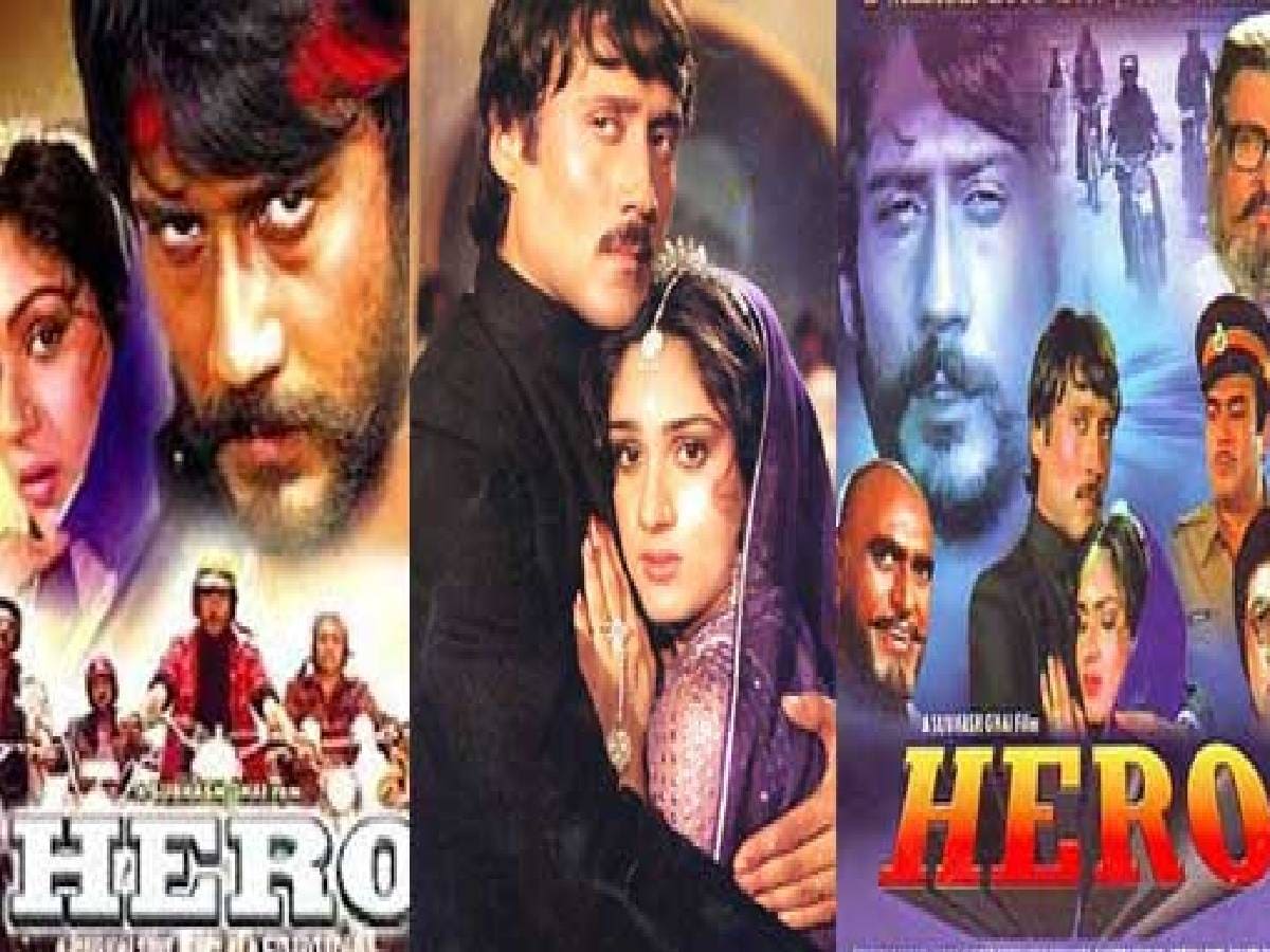 4 Iconic bollywood movies, Iconic bollywood movies list, bollywood must watch movie list, Deewar movie 1975 cast, Deewar movie 1975 budget, Deewar movie 1975 box office collection, Deewar movie 1975 director, Deewar movie 1975 amitabh bachchan ki, deewar movie 1975 watch online, deewar 1975 movie songs, deewar movie story, deewar movie hit or flop, deewar movie writer, Deewar based on a true story, Sholay movie release date, Sholay movie hit or flop, Sholay movie salim javed writer, sholay movie cast, Sholay movie world wide collection, Sholay movie director, Sholay movie budget, hero movie 1983 cast, hero movie 1983 hit or flop, hero movie 1983 budget and collection, hero movie 1983 jackie shroff ki, hero movie 1983 meenakshi sheshadri age, baazigar movie release date, baazigar movie budget, baazigar movie cast, baazigar movie shahrukh khan ki, baazigar movie story 4 Iconic bollywood movies, Iconic bollywood movies list, bollywood must watch movie list, Deewar movie 1975 cast, Deewar movie 1975 budget, Deewar movie 1975 box office collection, Deewar movie 1975 director, Deewar movie 1975 amitabh bachchan ki, deewar movie 1975 watch online, deewar 1975 movie songs, deewar movie story, deewar movie hit or flop, deewar movie writer, Deewar based on a true story, Sholay movie release date, Sholay movie hit or flop, Sholay movie salim javed writer, sholay movie cast, Sholay movie world wide collection, Sholay movie director, Sholay movie budget, hero movie 1983 cast, hero movie 1983 hit or flop, hero movie 1983 budget and collection, hero movie 1983 jackie shroff ki, hero movie 1983 meenakshi sheshadri age, baazigar movie release date, baazigar movie budget, baazigar movie cast, baazigar movie shahrukh khan ki, baazigar movie story