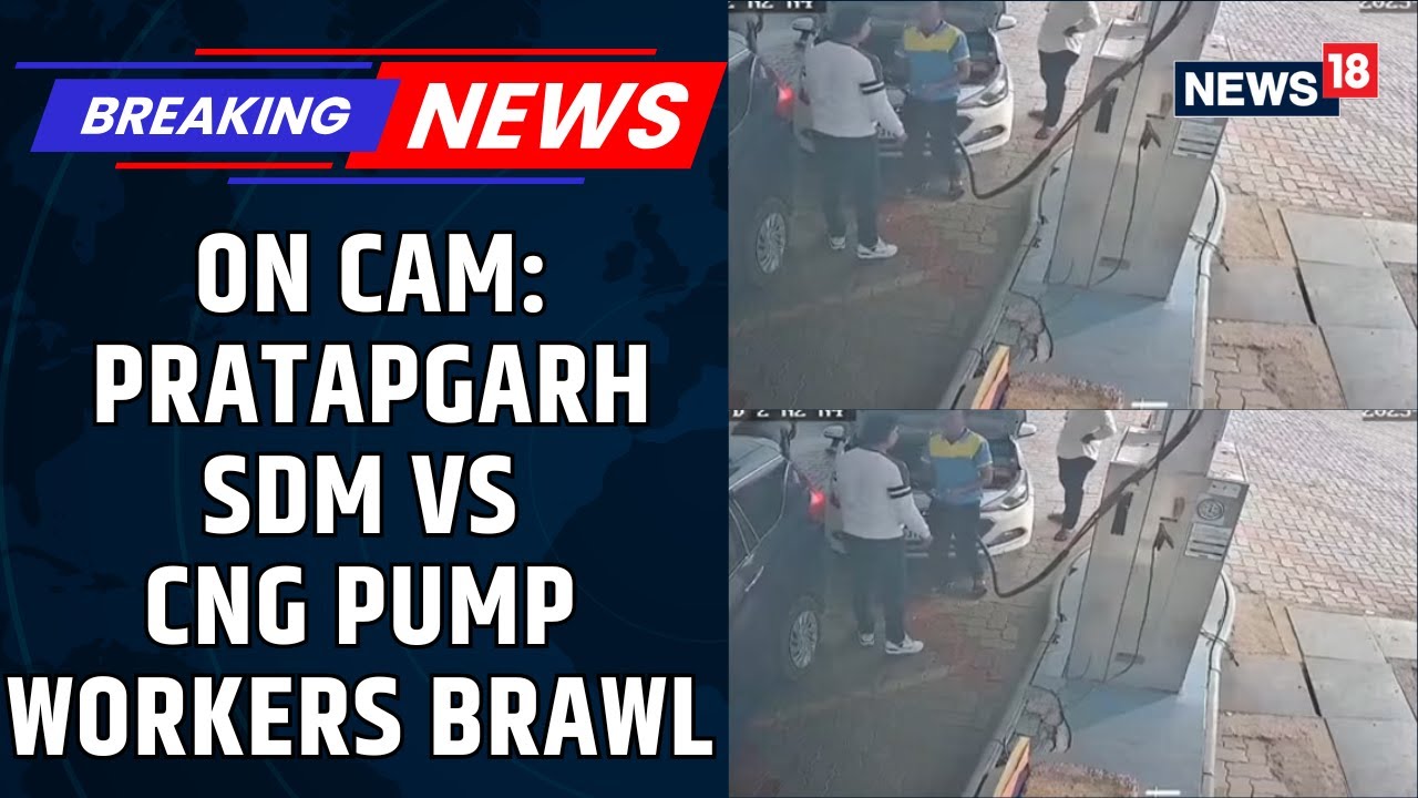 BREAKING: Pratapgarh SDM Chhotelal Sharma & Workers Caught Fighting On CCTV Near Ajmer | News18