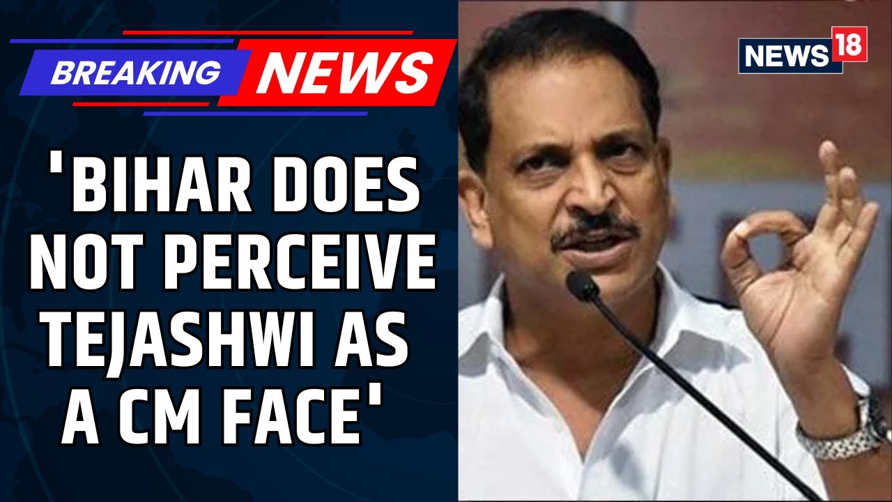 Bihar: BJP leader Rajiv Pratap Rudy Says, 'Bihar Does Not Perceive Tejashwi As A CM Face' | News18