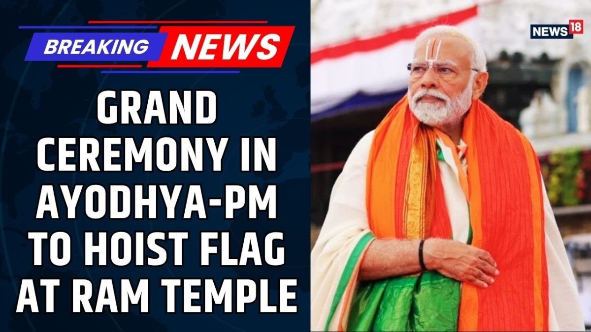 PM Modi to Hoist Flag at Ram Temple in Grand Ceremony | Update from ...