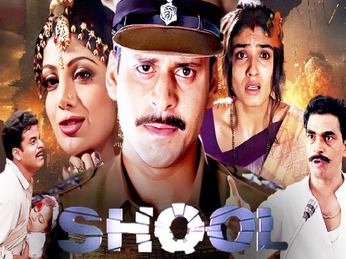 manoj bajpayee shool movie, manoj bajpayee raveena tandon movie shool, shool movie release date, shool movie villain name, shool movie bachchu yadav sayaji shinde, shool movie director, shool movie actress name, shool movie hit or flop, shool movie cast, shool movie budget, shool movie box office collection, shool movie nawazuddin siddiqui scene, shool movie rajpal yadav scene, shool movie anurag kashyap, shool movie ram gopal varma manoj bajpayee shool movie, manoj bajpayee raveena tandon movie shool, shool movie release date, shool movie villain name, shool movie bachchu yadav sayaji shinde, shool movie director, shool movie actress name, shool movie hit or flop, shool movie cast, shool movie budget, shool movie box office collection, shool movie nawazuddin siddiqui scene, shool movie rajpal yadav scene, shool movie anurag kashyap, shool movie ram gopal varma