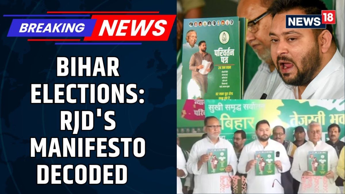 Bihar Elections 2025 News: Mahagathbandhan's Welfare Push Decoded | RJD | Tejashwi Yadav | News18