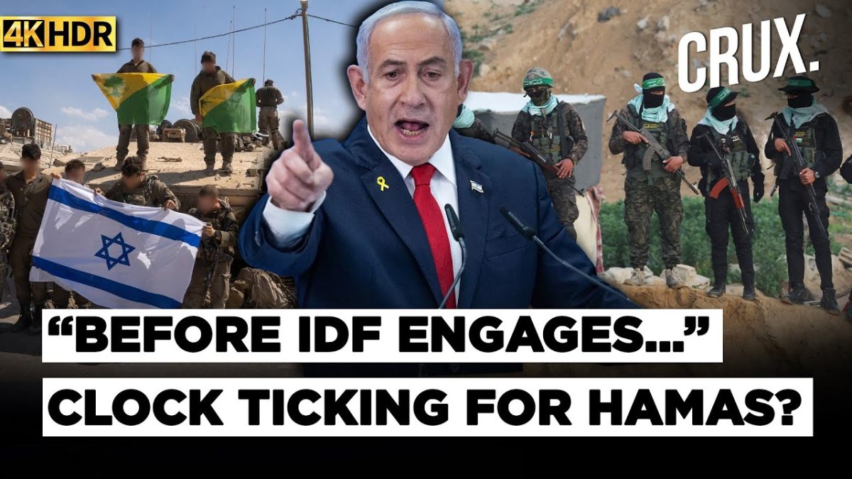 US Gives Hamas '24 Hours' to Withdraw From Yellow Line in Gaza, Israel Receives Two More Bodies |4K