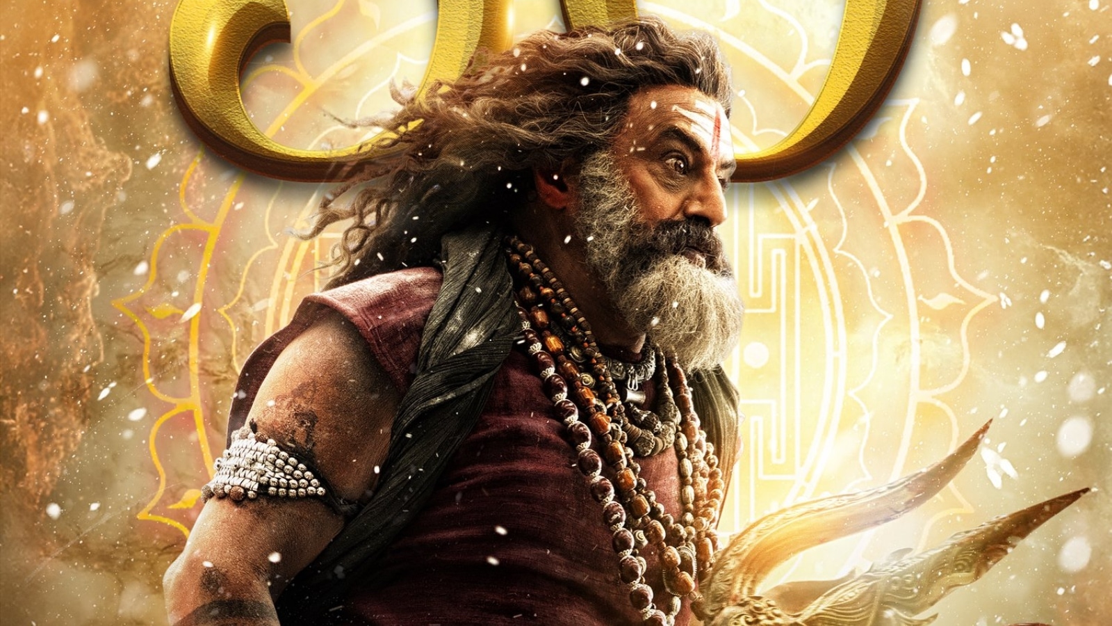 Akhanda 2 Release Date Announced: Nandamuri Balakrishna's Epic Sequel To  Storm Theatres On December 5 | Telugu Cinema News - News18