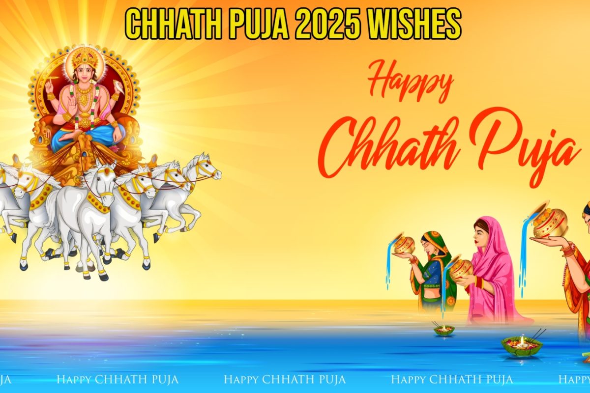 Happy Chhath Puja 2025 Wishes And Images: Best Quotes, WhatsApp Status, Messages, Greetings And SMS To Share