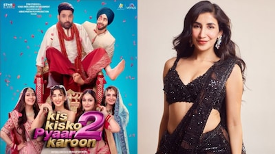Parul Gulati calls the re-release of her debut film Kis Kisko Pyaar Karoon 2 a "second chance". 
