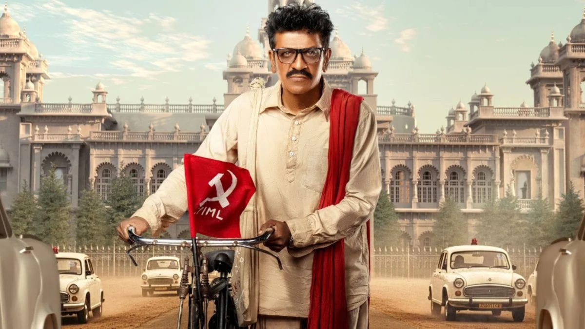 Shiva Rajkumar to Star in Gummadi Narsaiah Biopic