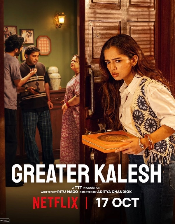 Greater Kalesh: Ever watched a film that feels like a comforting embrace from your own Indian family? Greater Kalesh, set in Delhi’s Greater Kailash, captures the essence of familial life—full of arguments, reconciliations, and everyday chaos. It’s a heartwarming homecoming where conflicts arise, but love, respect, and togetherness always prevail, making it truly relatable. Greater Kalesh: Ever watched a film that feels like a comforting embrace from your own Indian family? Greater Kalesh, set in Delhi’s Greater Kailash, captures the essence of familial life—full of arguments, reconciliations, and everyday chaos. It’s a heartwarming homecoming where conflicts arise, but love, respect, and togetherness always prevail, making it truly relatable.
