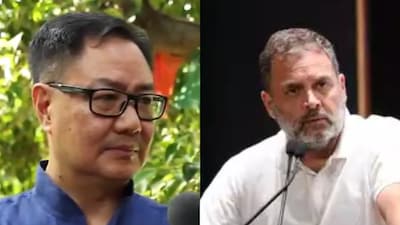 Kiren Rijiju and Rahul Gandhi. (File)