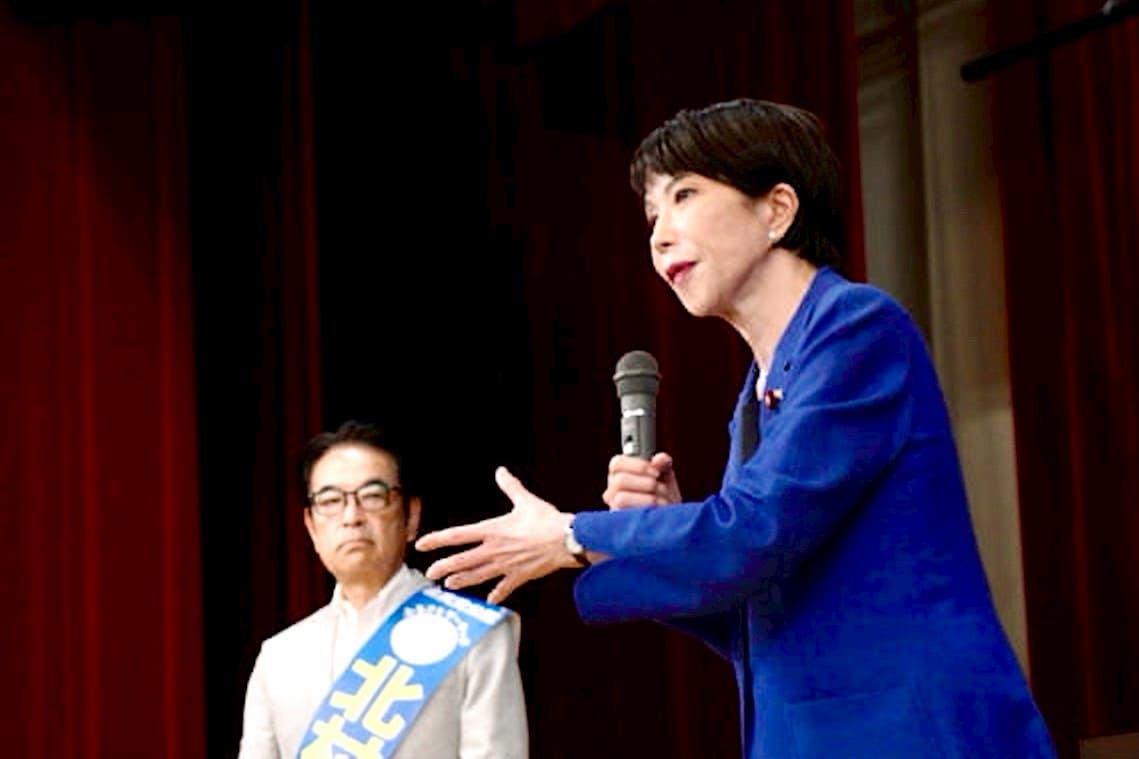 Inside The Life And Career Of Japan’s First Female PM Inside The Life And Career Of Japan’s First Female PM