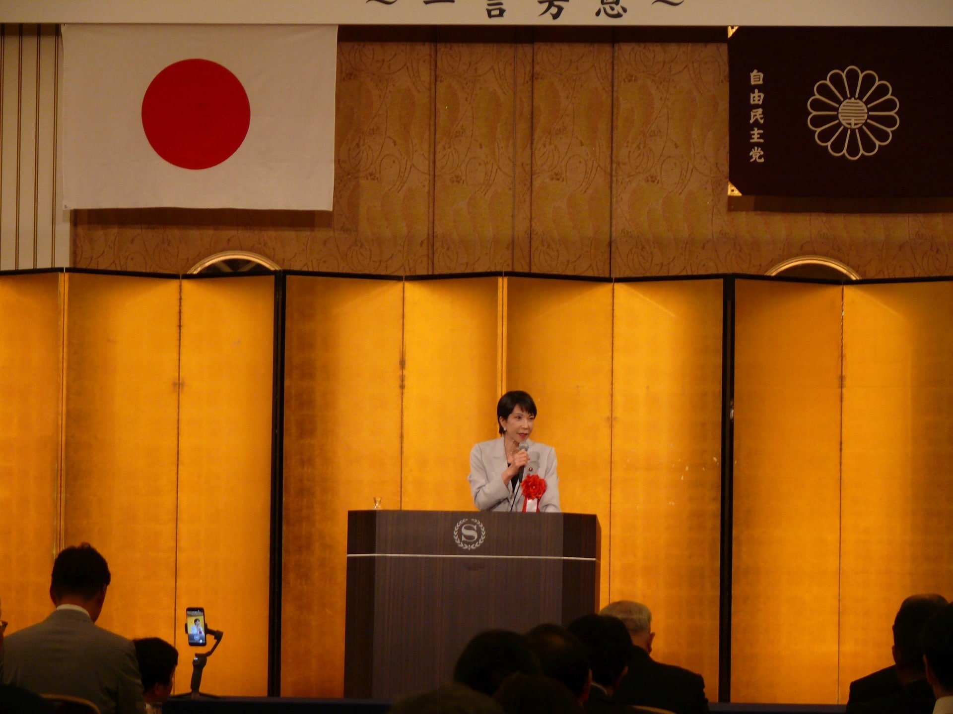 Inside The Life And Career Of Japan’s First Female PM Inside The Life And Career Of Japan’s First Female PM