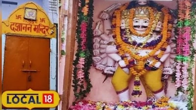 The idol of Ravan in the temple is regarded as the guardian of strength, and it is lavishly adorned and reverently worshipped on 'Vijayadashami'. (Local18)