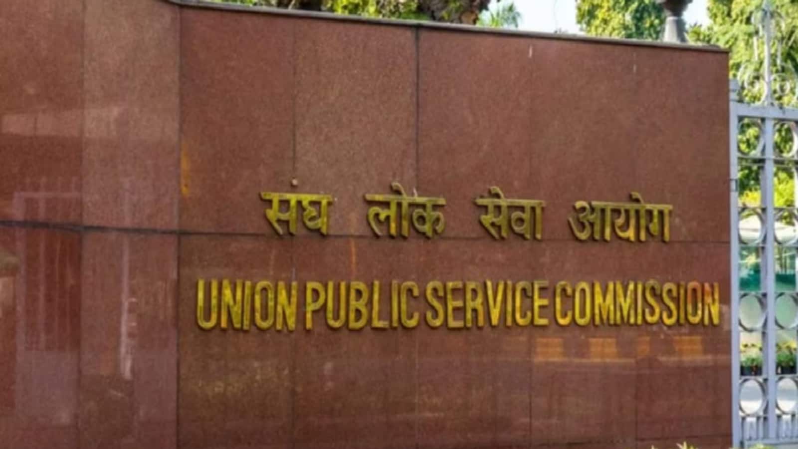 UPSC releases EPFO Admit Card 2025 for EO, AO and APFC posts.