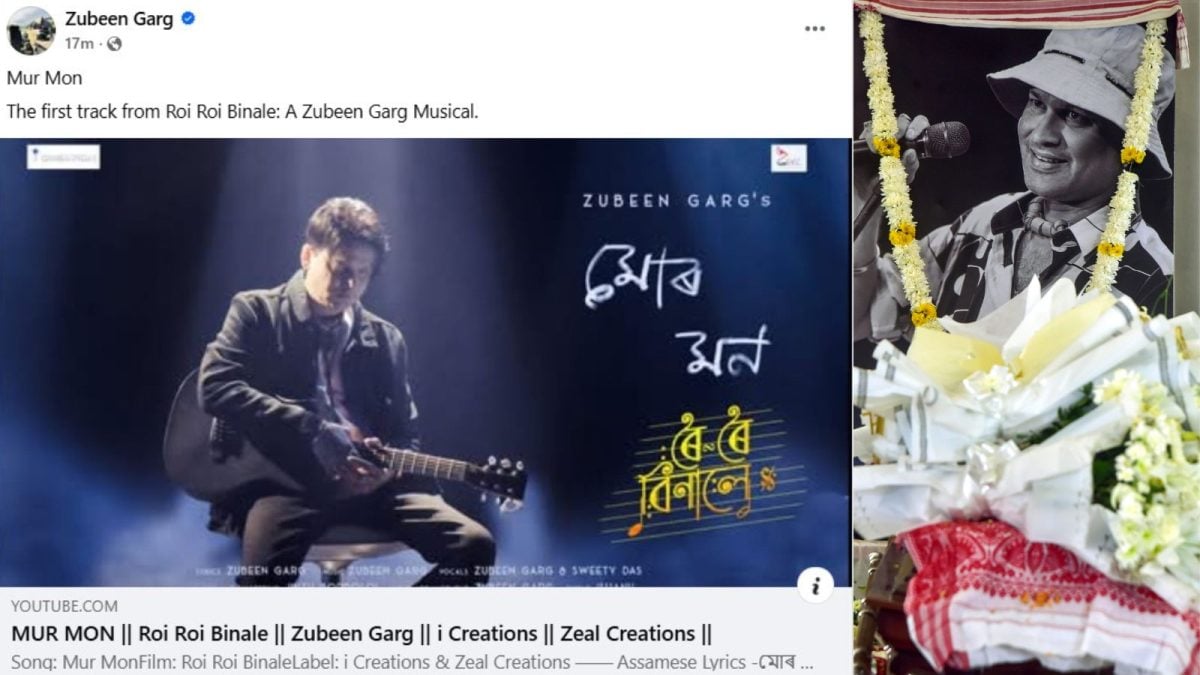 <div>'Joi Zubeen Da': First Song From Late Assamese Singer's Last Film Released On His Facebook</div>
