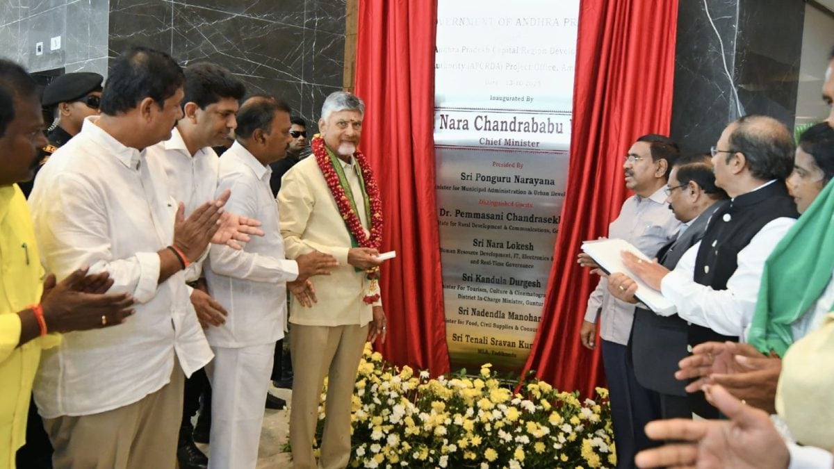 'Deeply Emotional Moment': Andhra CM Naidu Inaugurates New CRDA Office In Amaravati