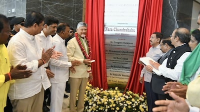 Andhra CM Naidu Inaugurates New CRDA Office In Amaravati